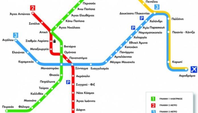 Αθήνα/ Κέντρο Δίπλα Στα Νοσοκομεία & Τα Αξιοθέατα Apartment Exterior photo